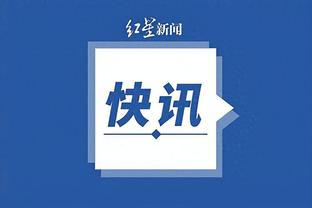开云app在线登录官网首页截图4